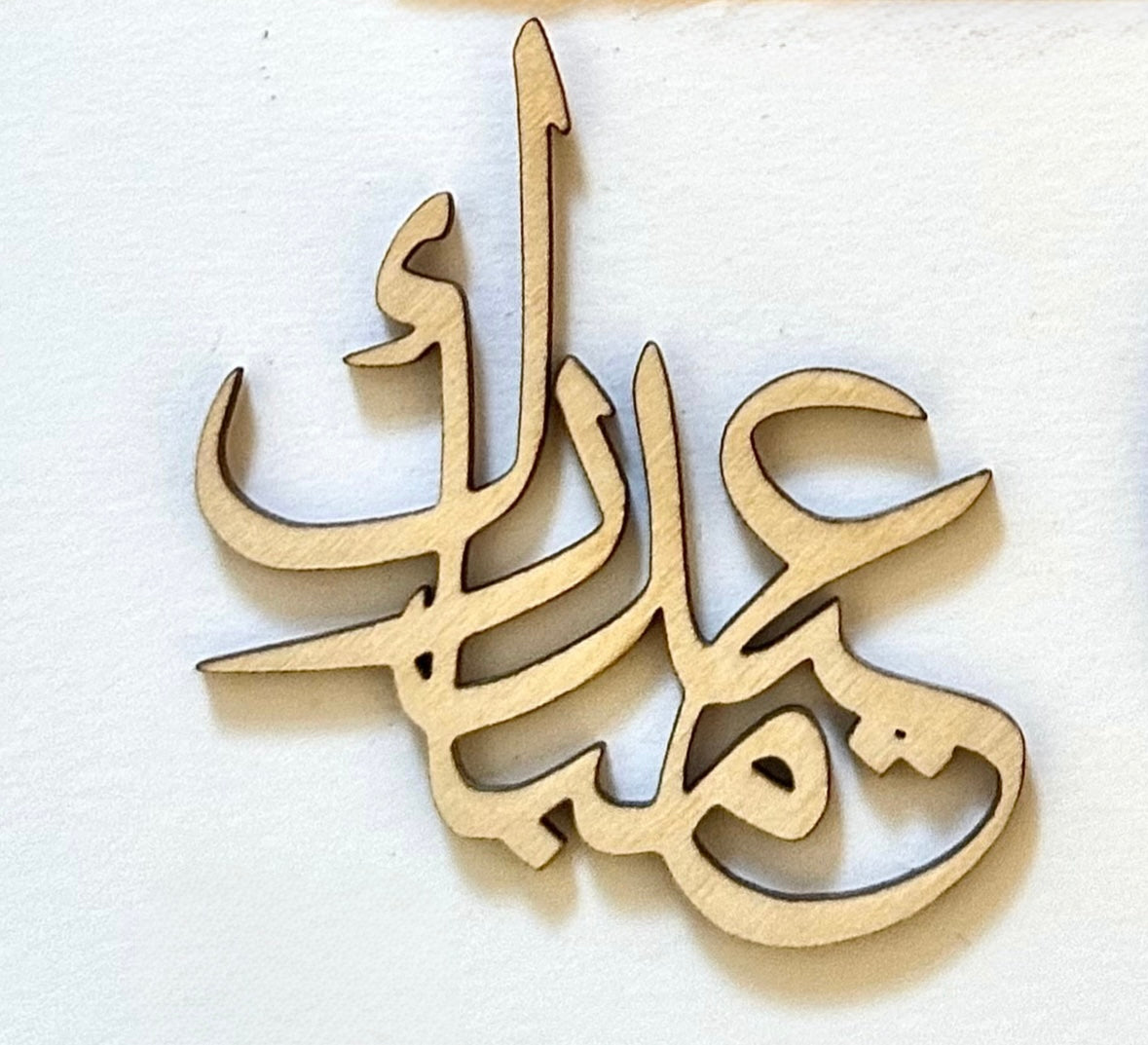 Arabic Eid Mubarak Bento Cake Charm