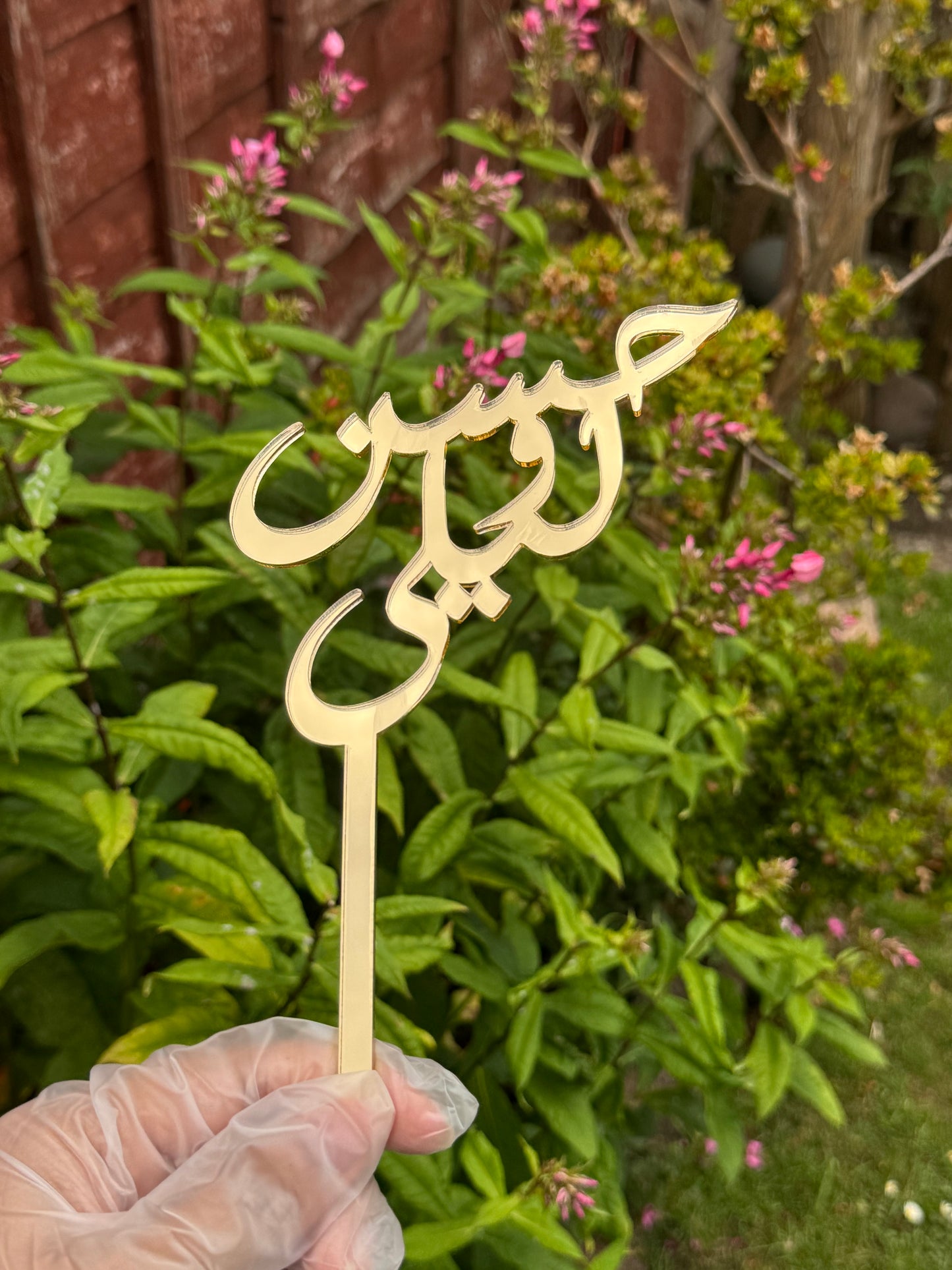 Arabic Double Name Wedding Cake Topper